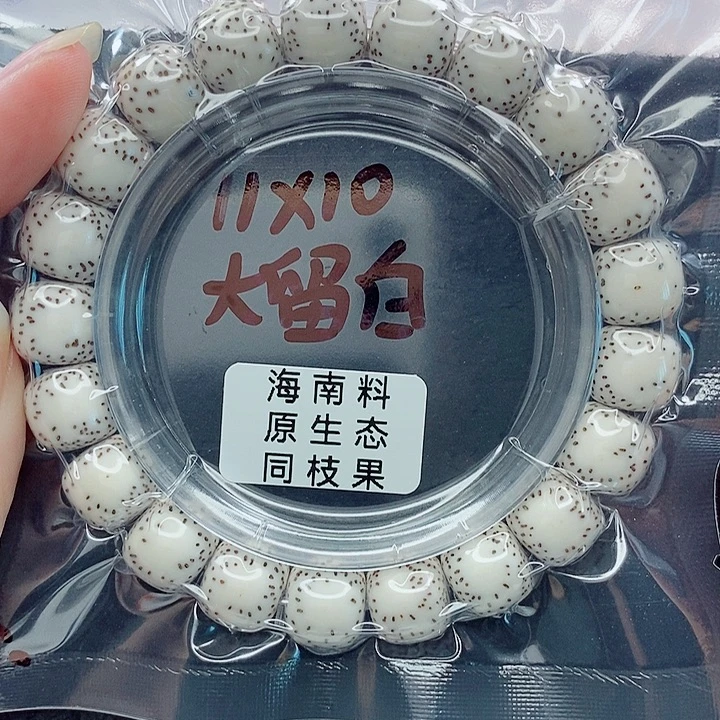 星月菩提吊坠11的尺寸