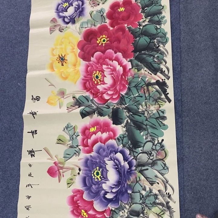一二三四五六七八