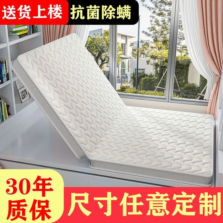 榻榻米床垫定做定制尺寸客服专用1号