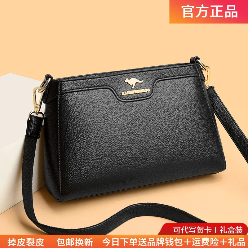 玫瑰袋鼠正品百搭女包2025新款时尚妈咪包大容量斜挎包中年女士包