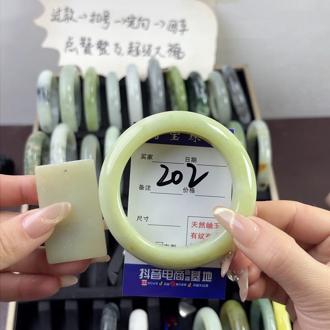 蛇纹石玉手镯未镶嵌人****吖
