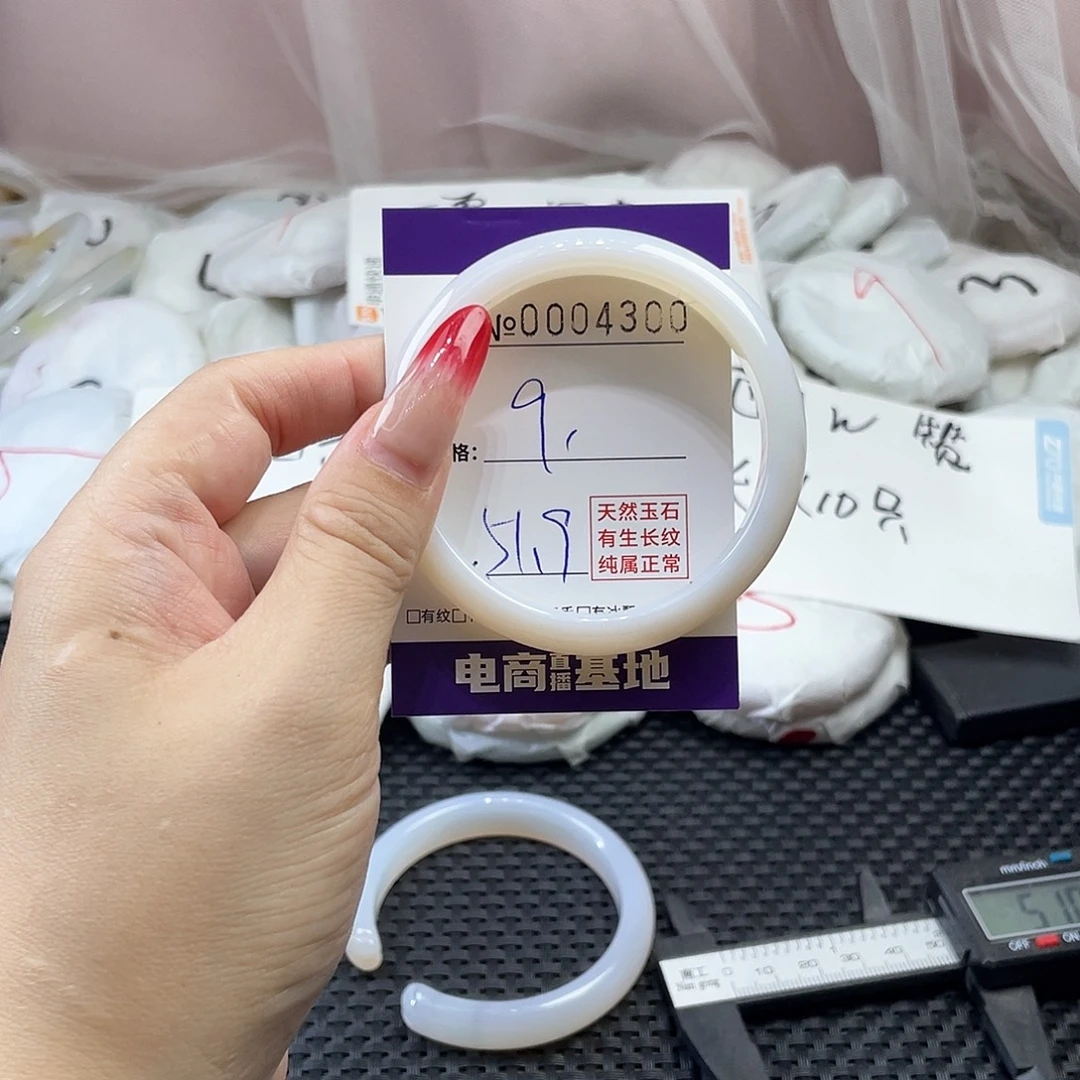 手镯玛瑙/玉髓未镶嵌300