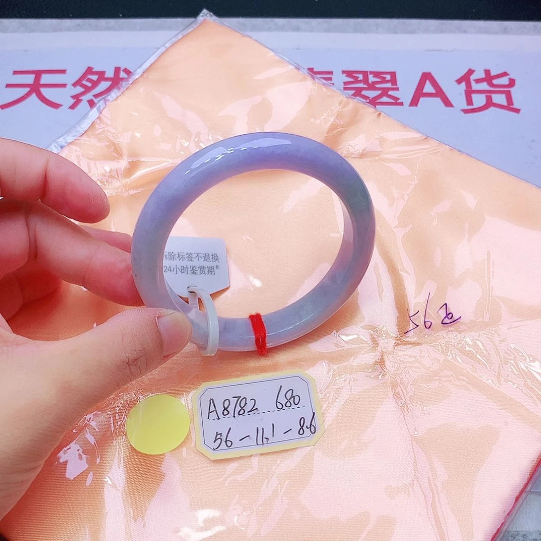 未镶嵌手镯翡翠翡翠