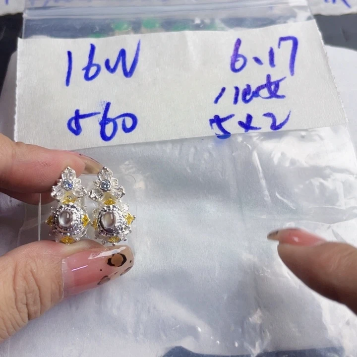 定制翡翠未镶嵌仙***李856588888