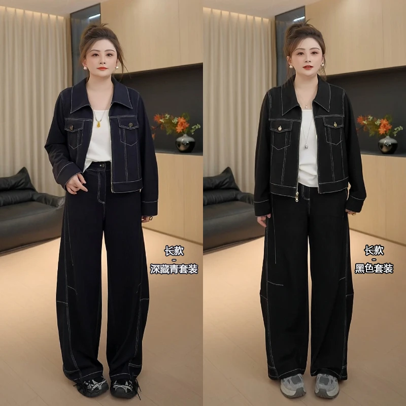 【胖佳佳】现货~视觉沦陷套装 时尚仿牛仔外套休闲长裤H625A12288