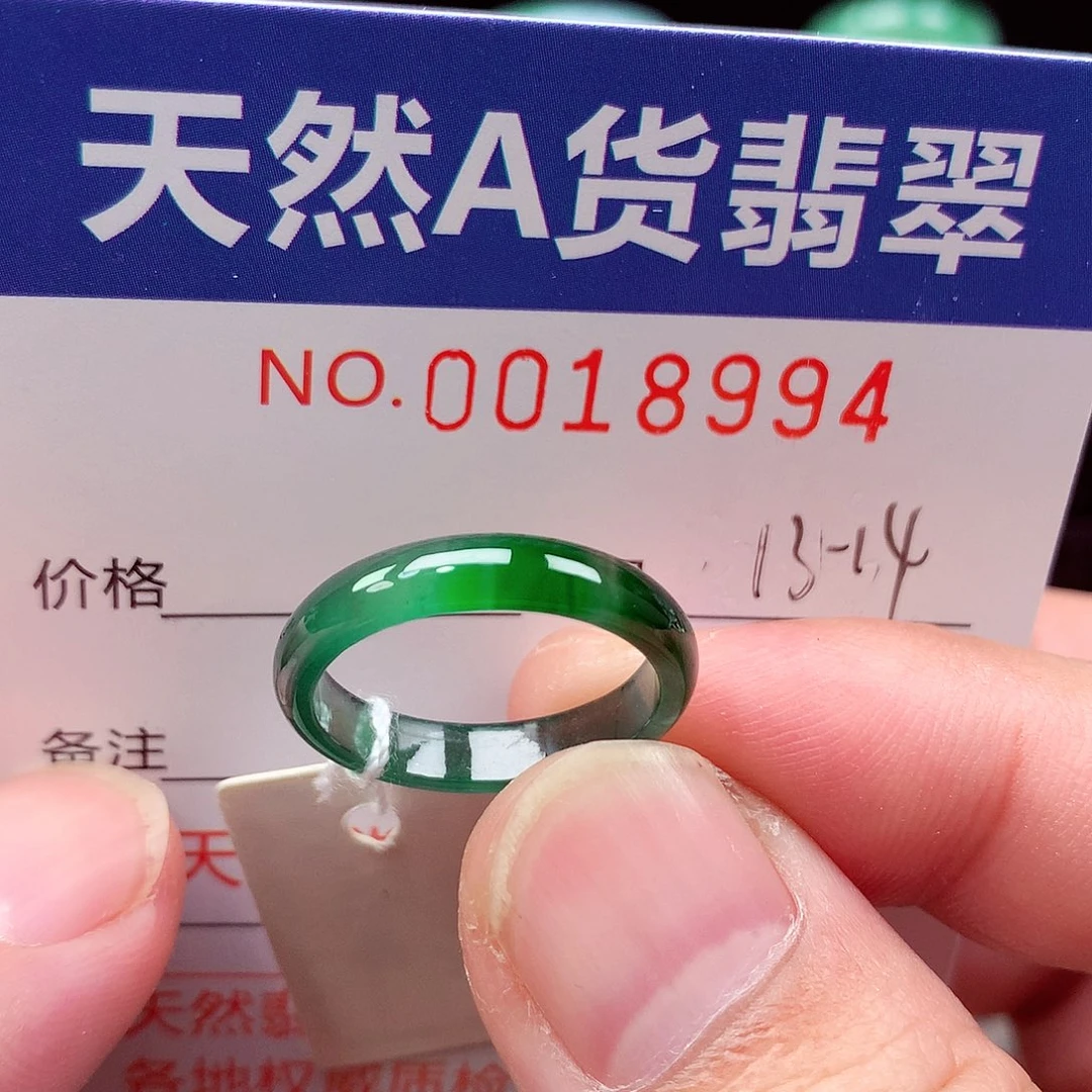 翡翠未镶嵌戒指天然