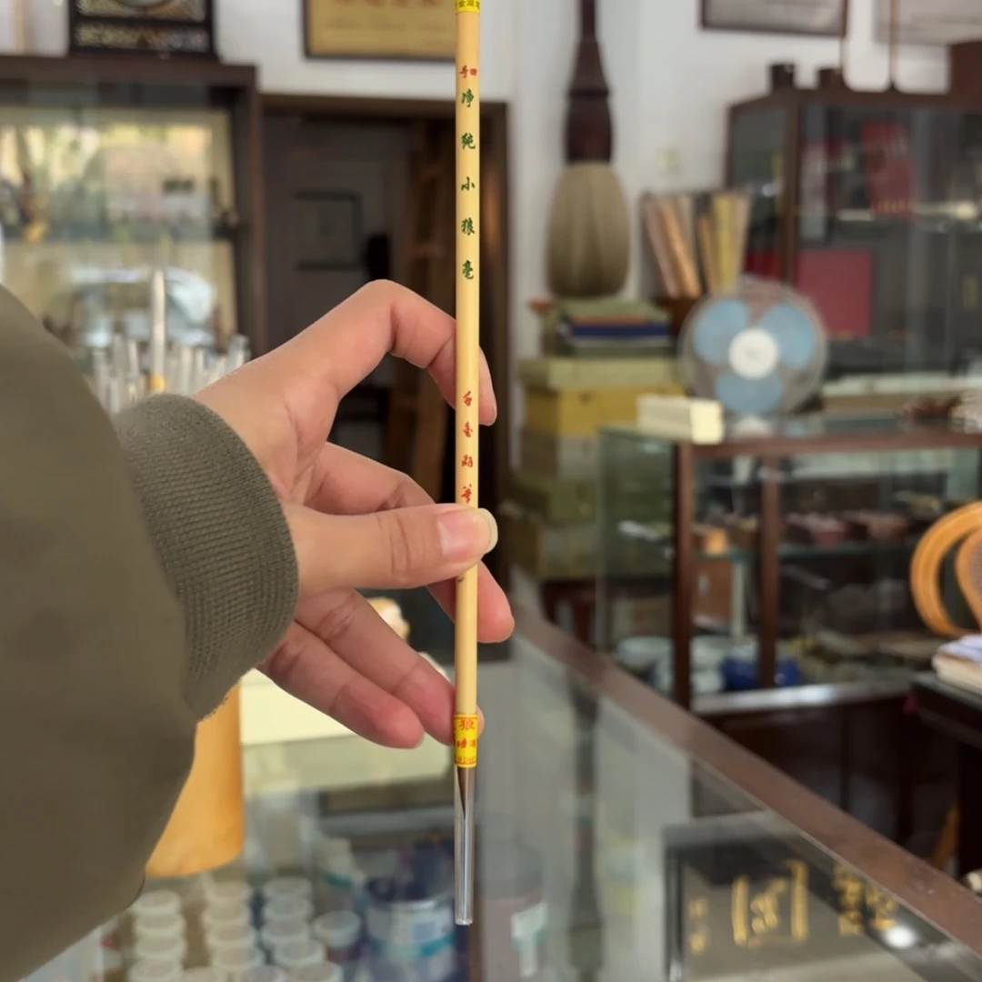 三号净纯小狼毫一支