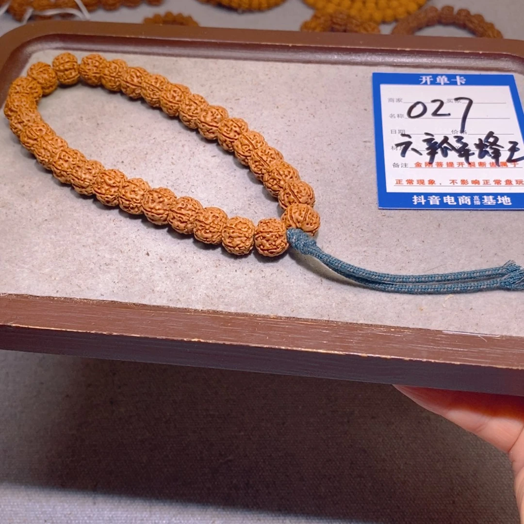 金刚菩提手串027六瓣蜂王10.9