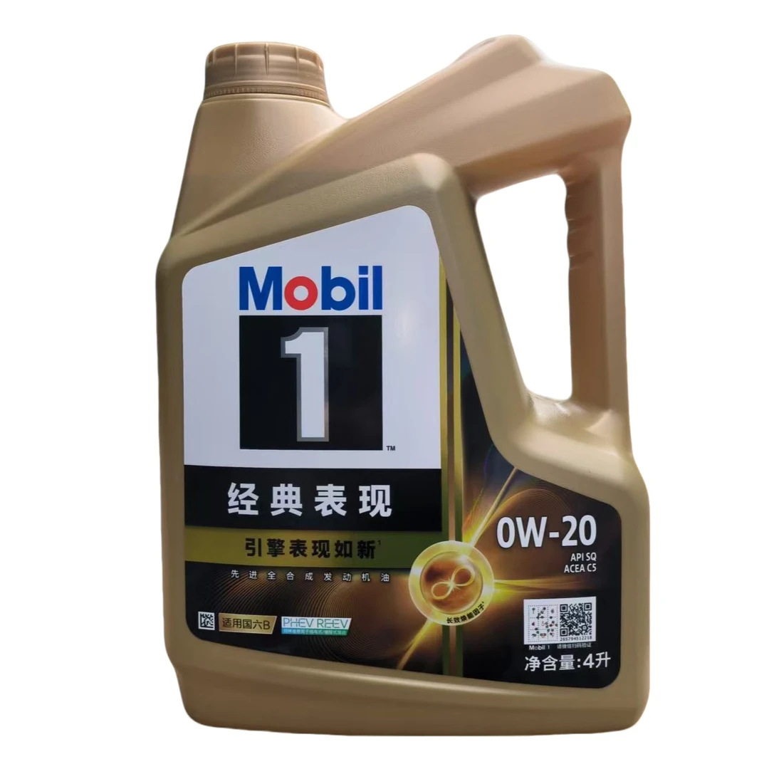 美孚(Mobil)金美孚1号 0W-20 SQ C5 4L 经典先进全合成机油