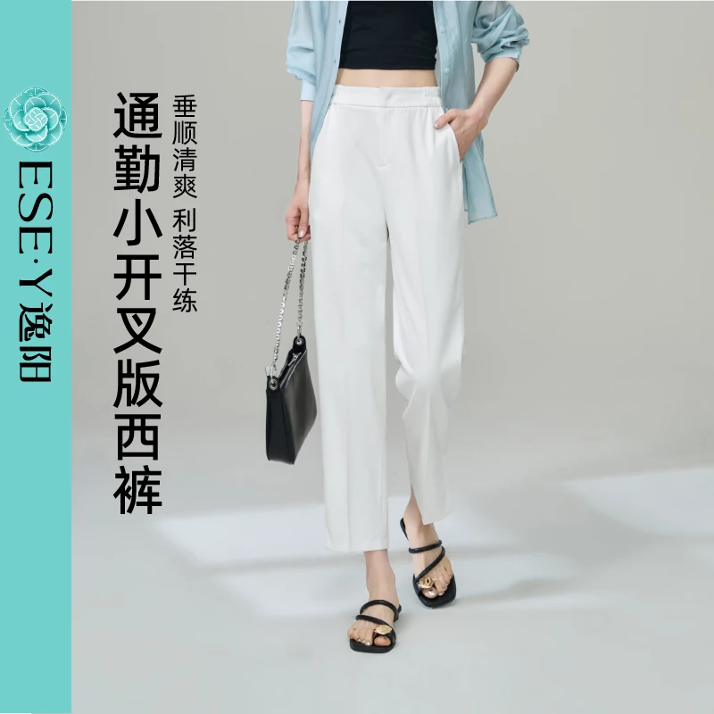 逸阳开叉白色九分西装裤女2025年夏新款通勤直筒显瘦垂感裤子
