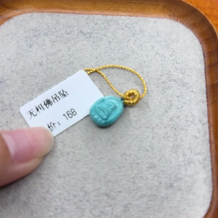 绿松石未镶嵌手链