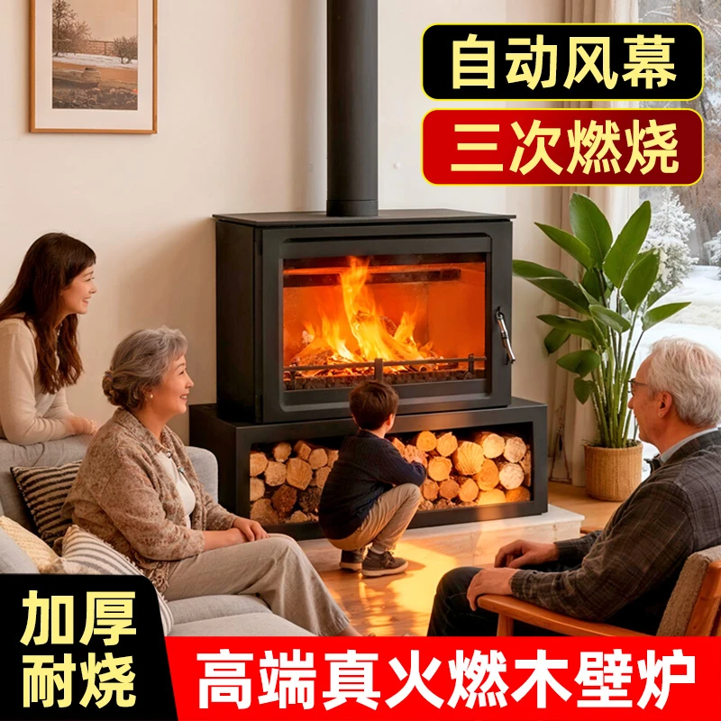 壁炉真火家用木柴别墅农村室内铸铁法式民宿燃木材冬天取暖器火炉