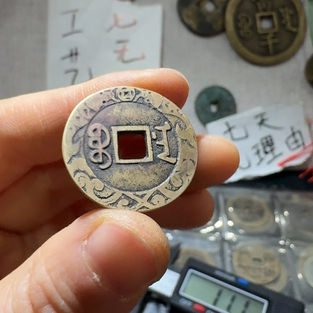 老李手机挂件工艺品链接293