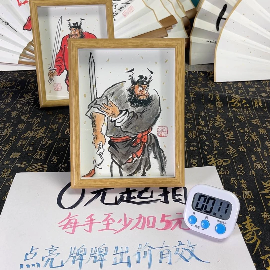 国画煙**養手绘折扇一把