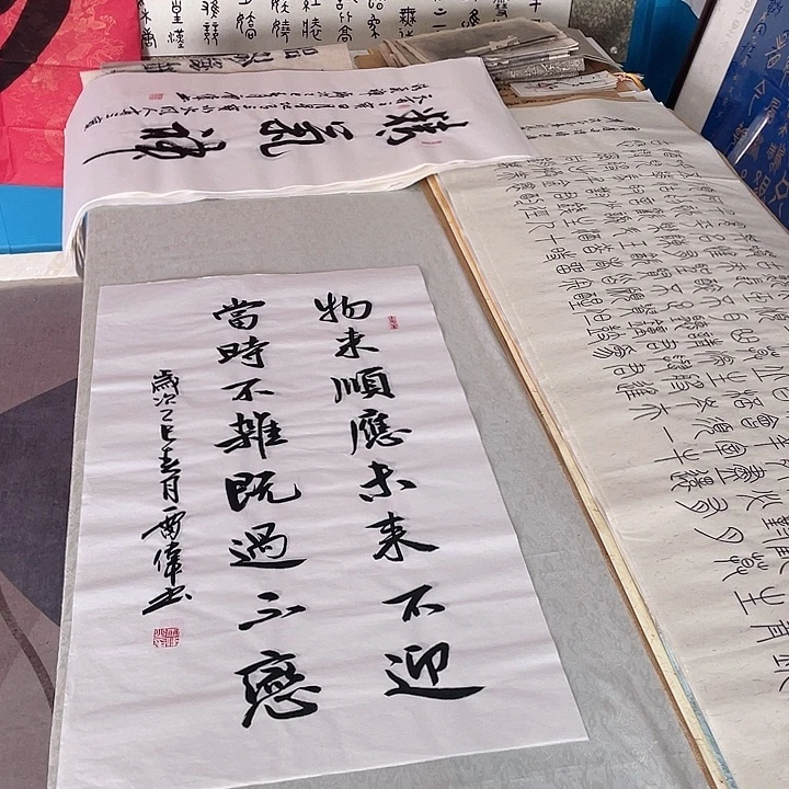 书法雷伟老师作品