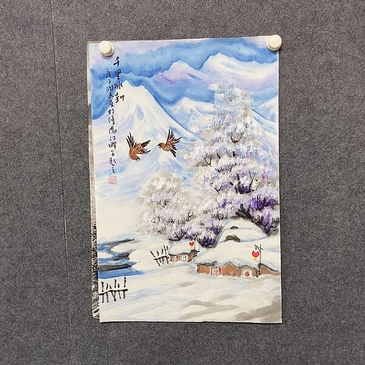 国画四尺三开冰雪一幅