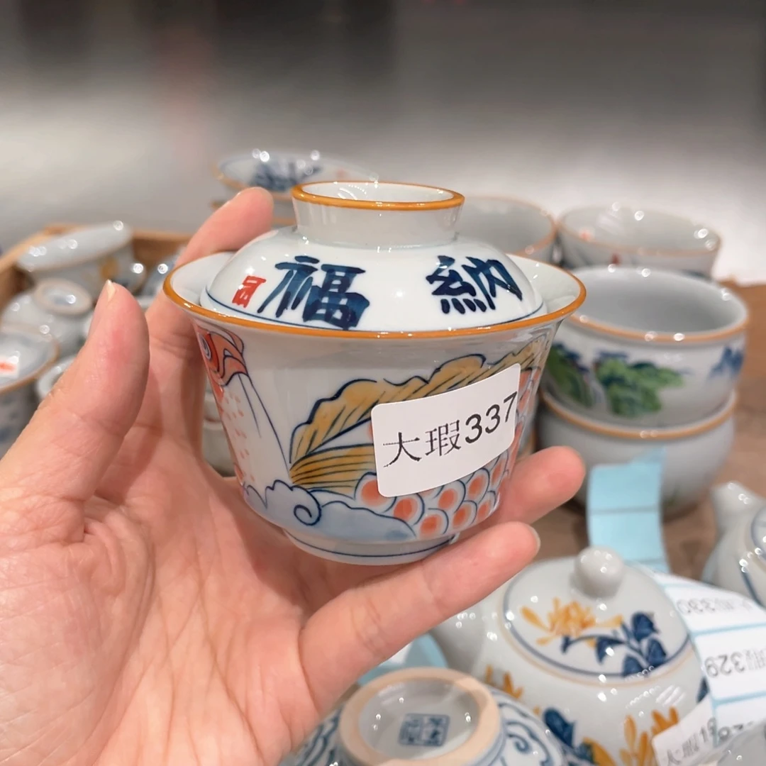 釉下手绘茶具微瑕