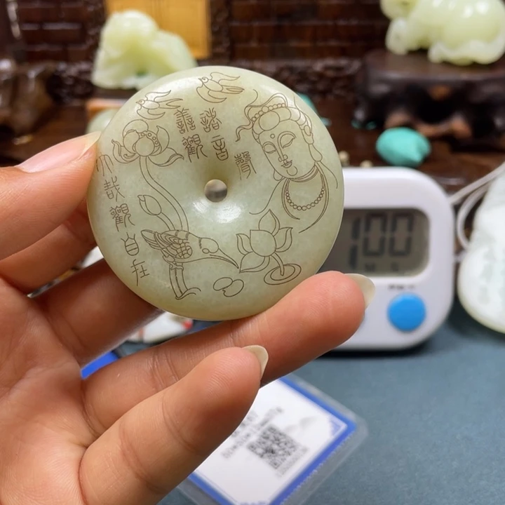 和田玉未镶嵌颈饰刚***财