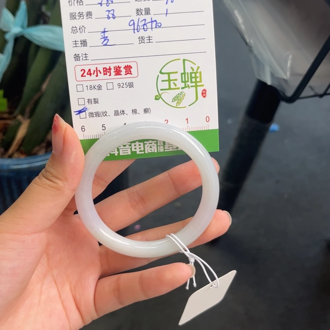 嘻***.翡翠未镶嵌手镯手镯