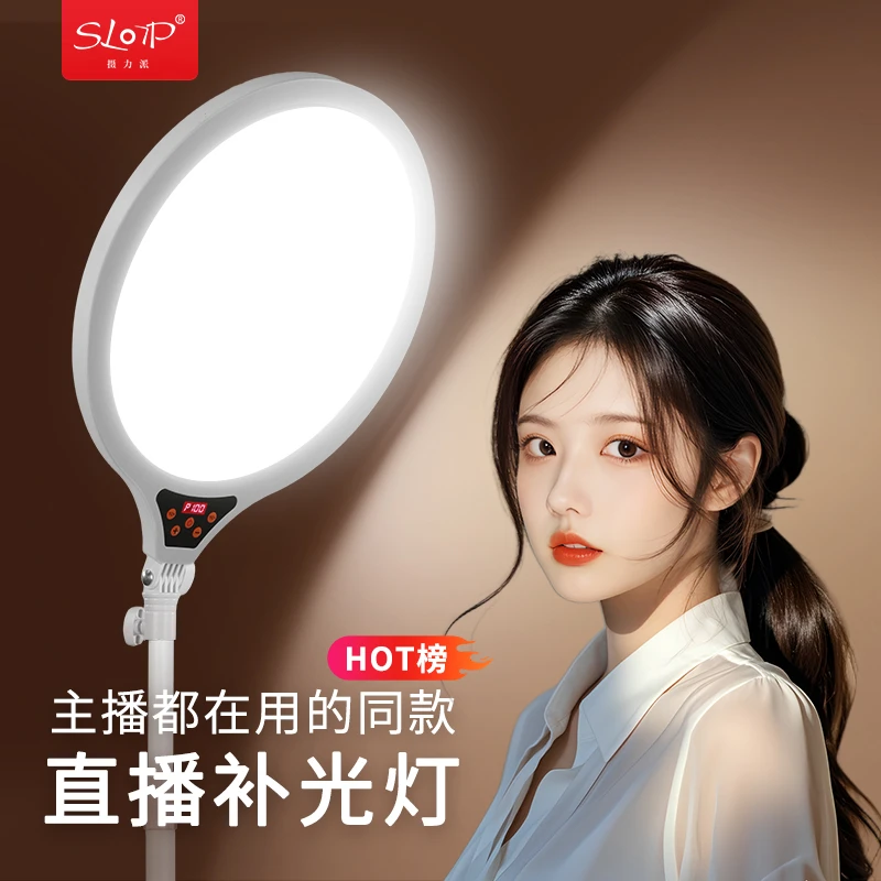 摄力派补光灯面部ZM36直播灯光手机桌面室内拍照摄影全面屏支架