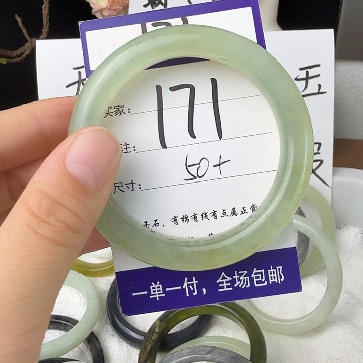 未镶嵌蛇纹石玉无
