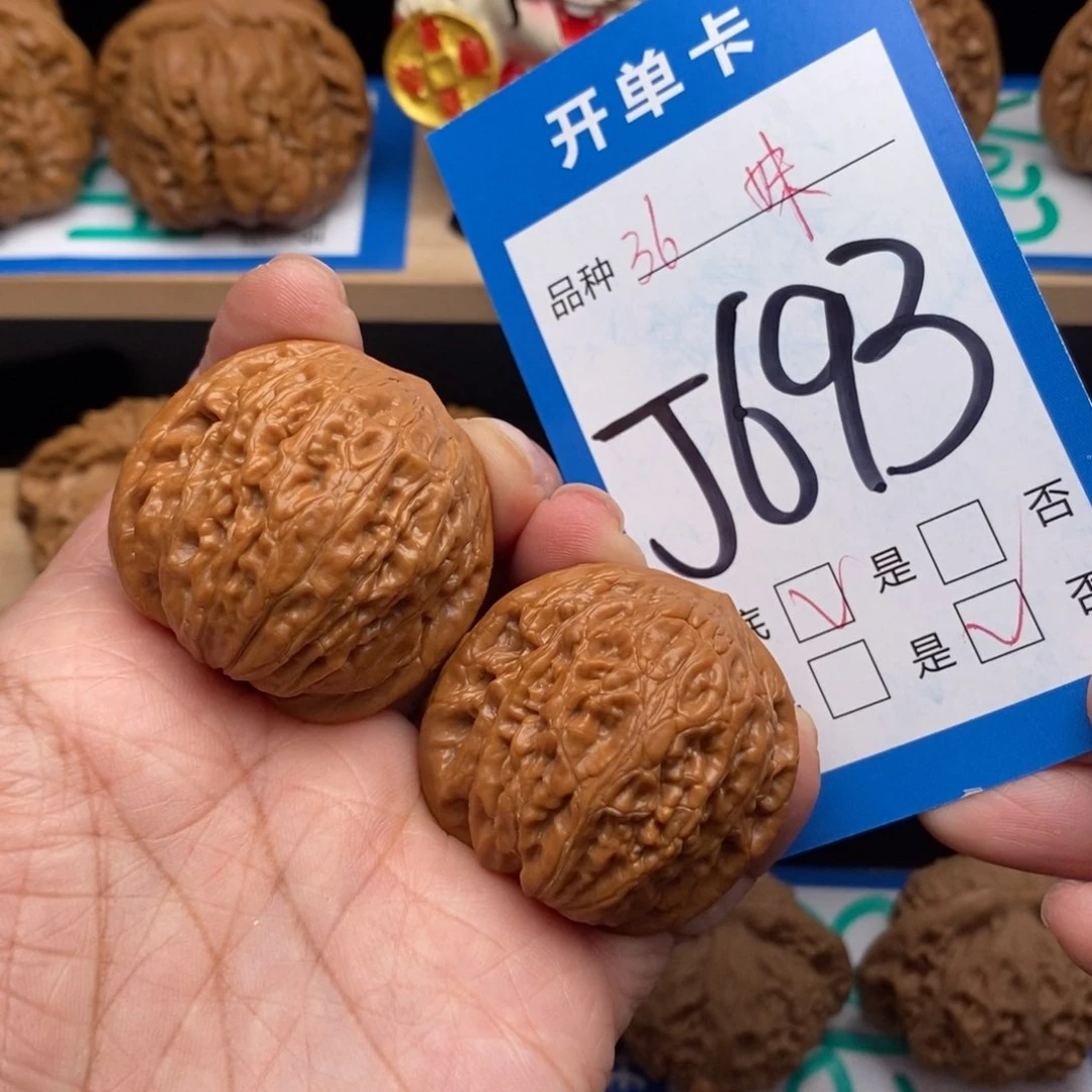 文玩核桃吊坠铁锤核桃