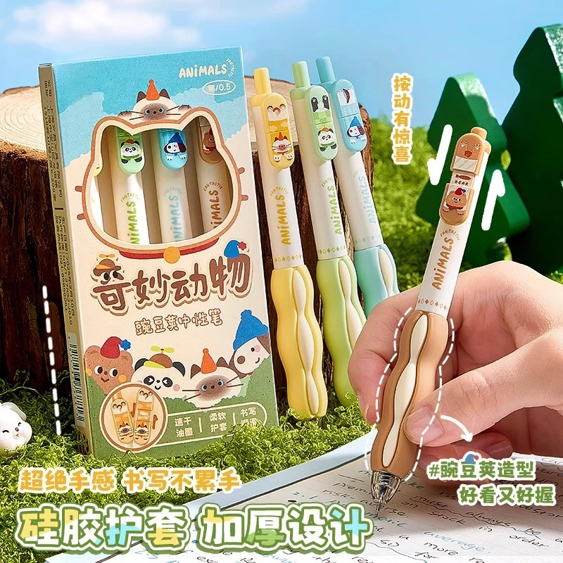 可爱按动中性笔速干高颜值学生考试st专用刷题笔顺滑软握解压水笔