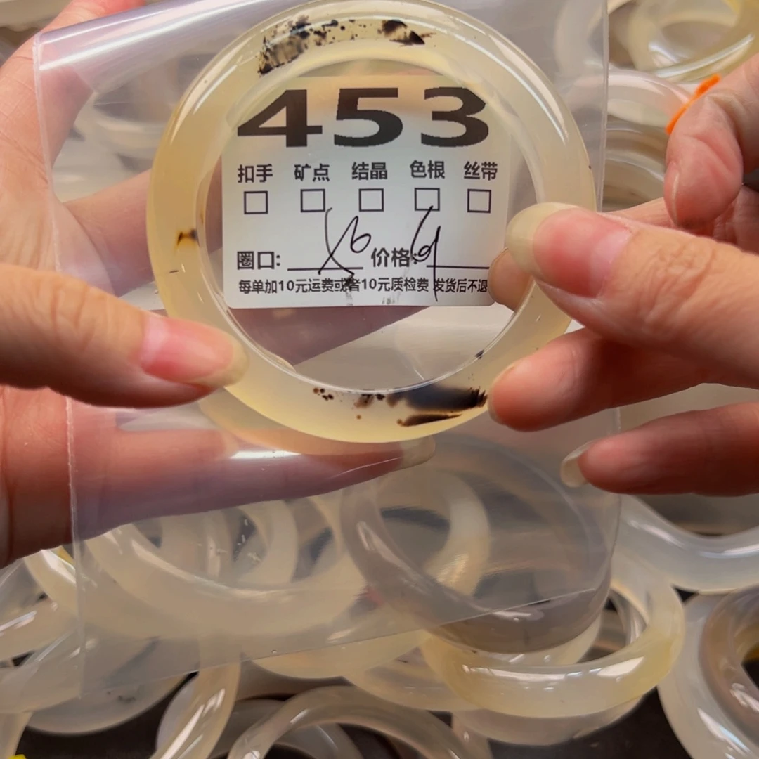 玛瑙/玉髓手镯未镶嵌453