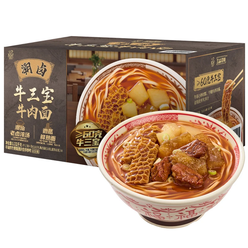 山姆超市康师傅潮卤牛三宝牛肉面258g*4夜宵夜宵速食方便食品