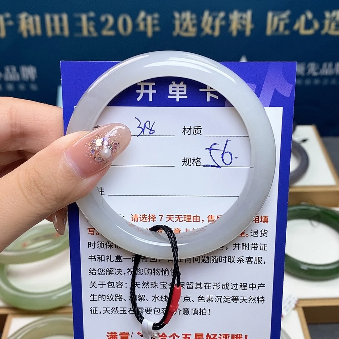 未镶嵌手镯和田玉ty