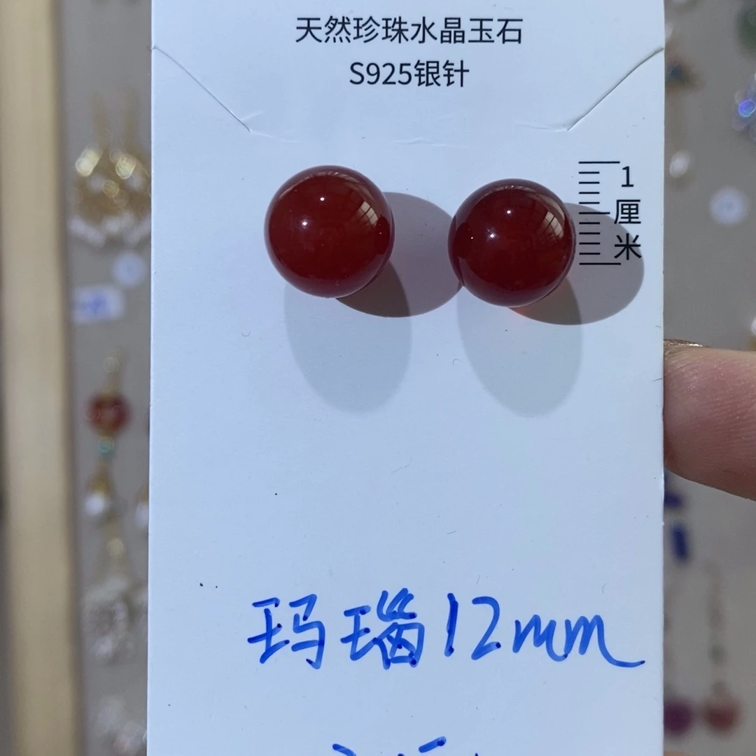 查罗石合金珠宝半成品