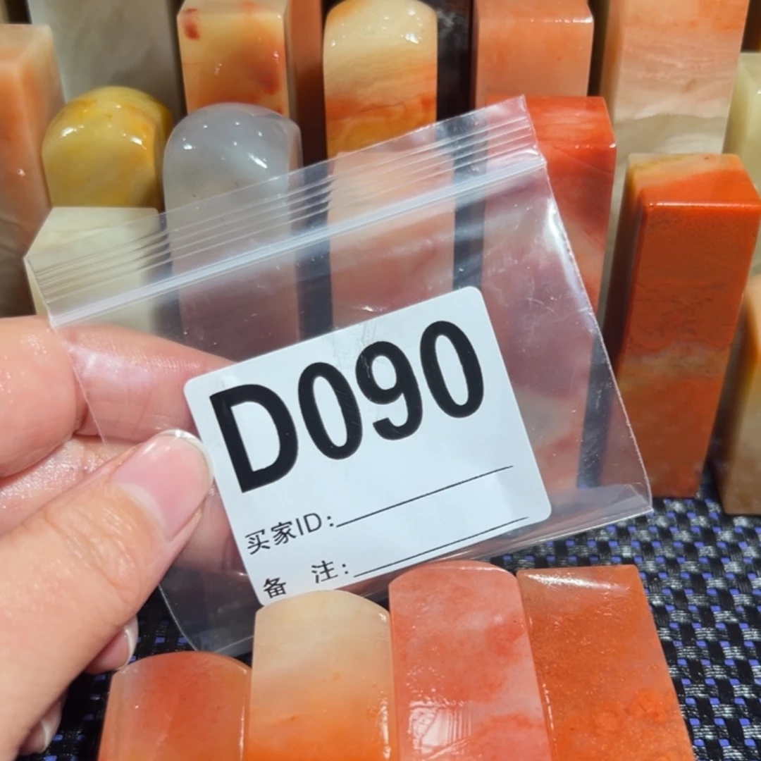 【闪购商品】寿山石印石丢***格老挝石