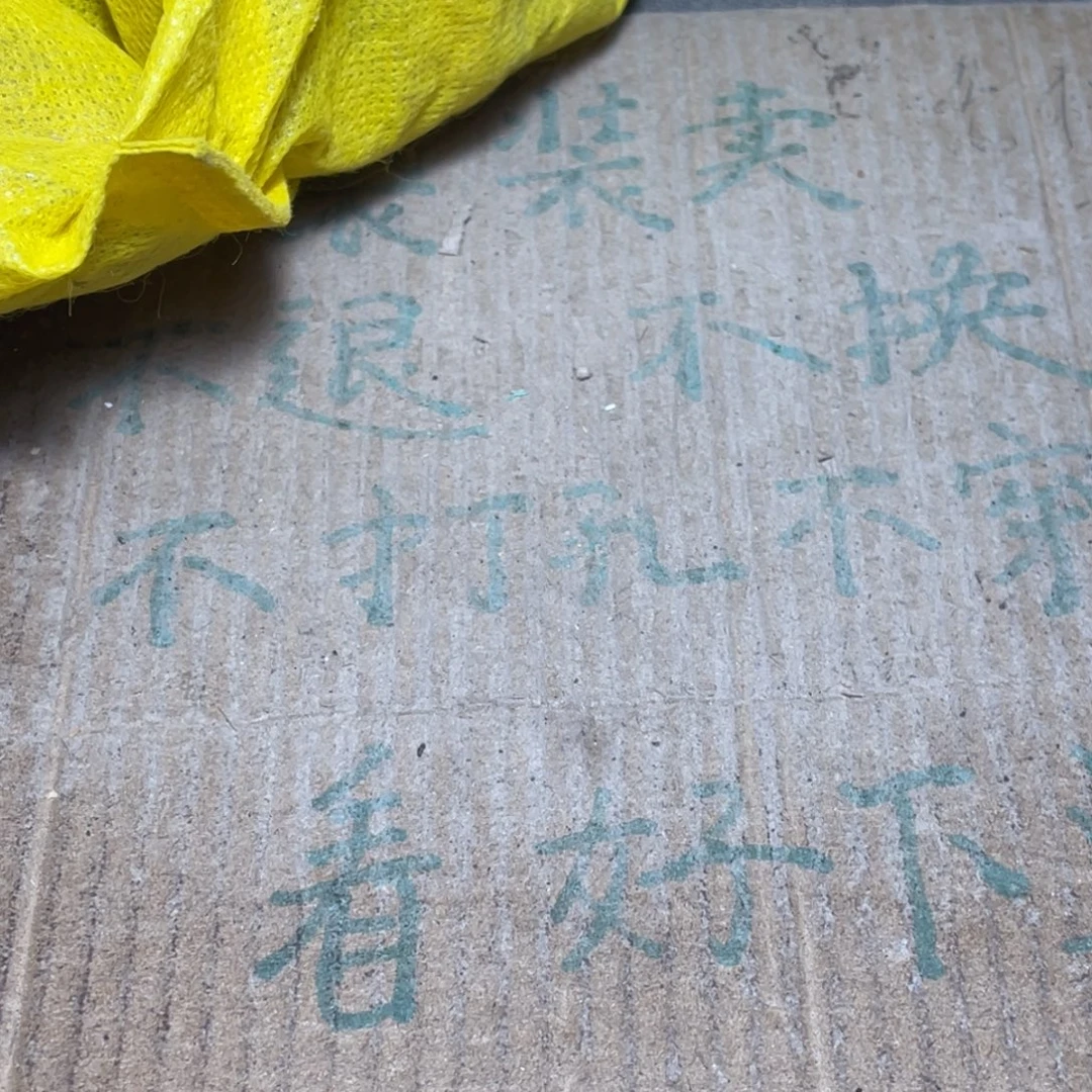 文***坊手串/手链橄榄核不退不换