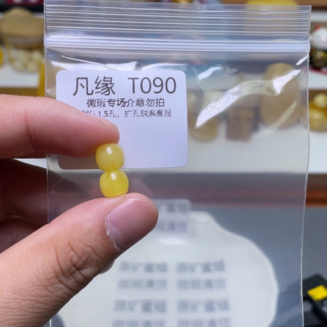 琥珀珠宝奇石未镶嵌多样性发其一