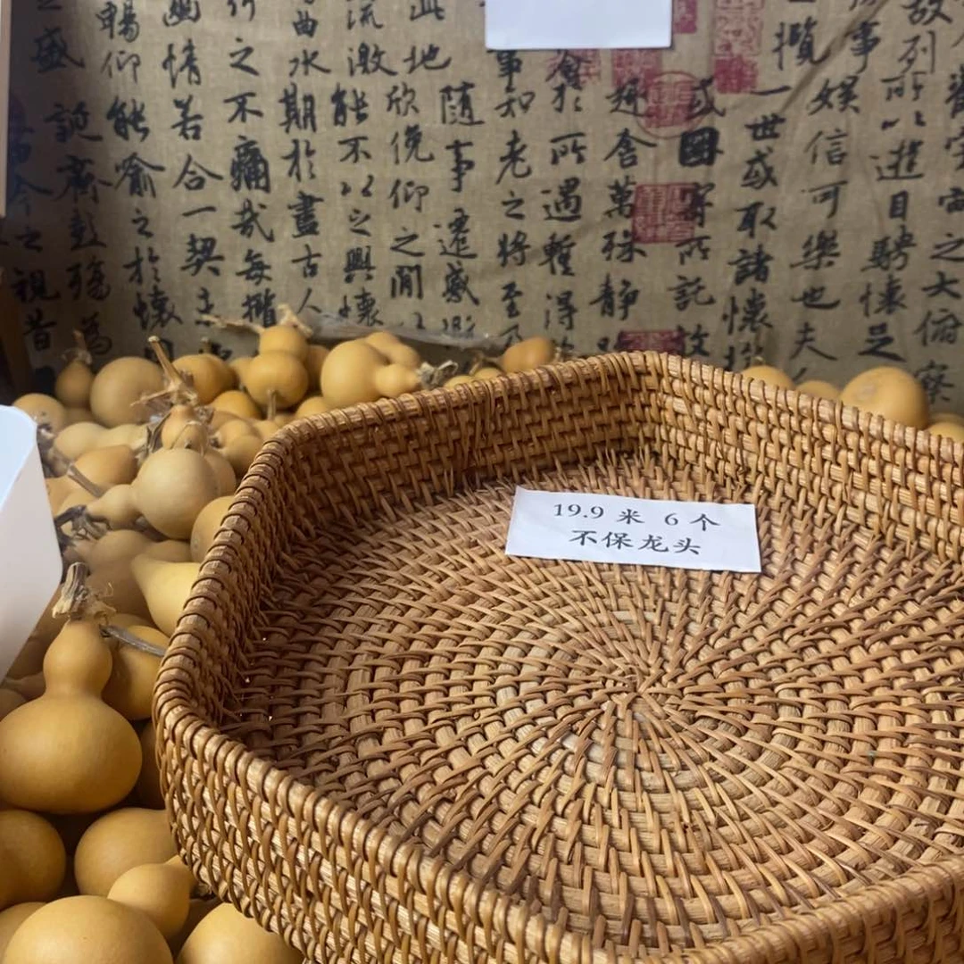 L****园一个葫芦小葫芦3米补到一起