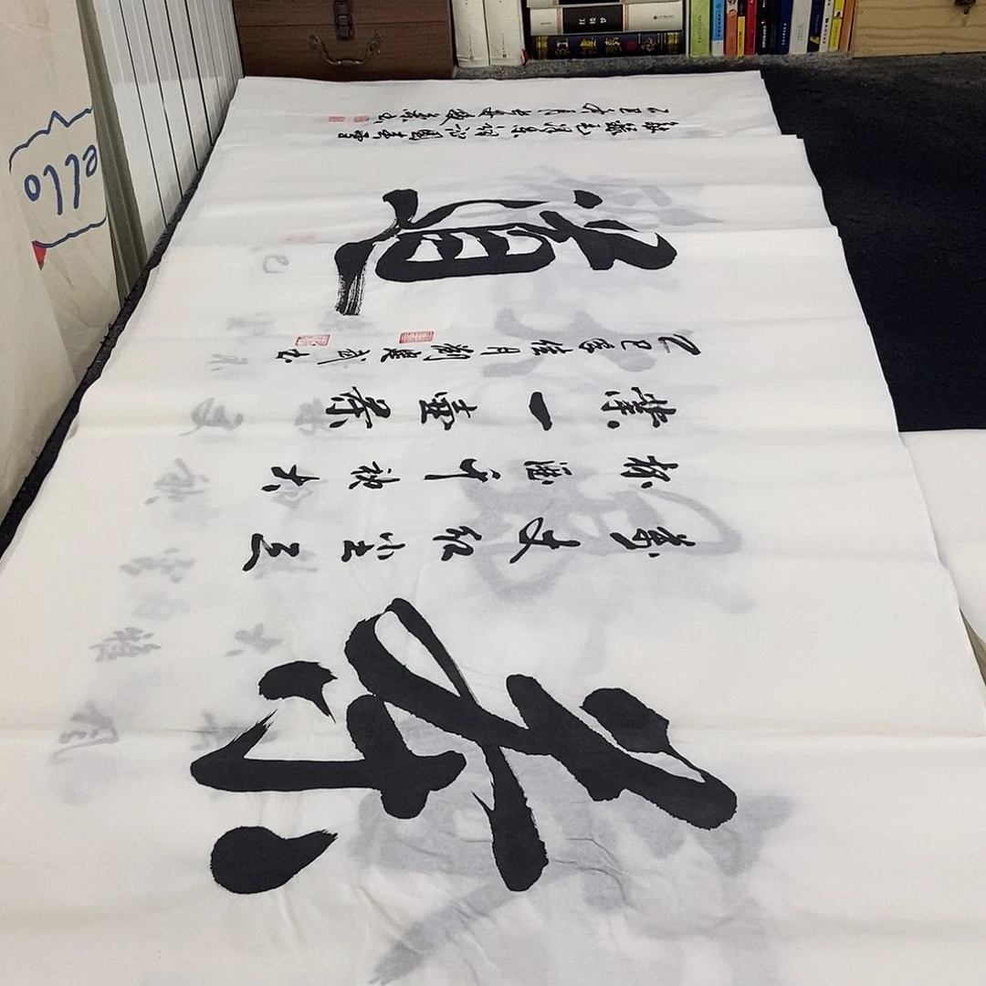 书法老师精品书法