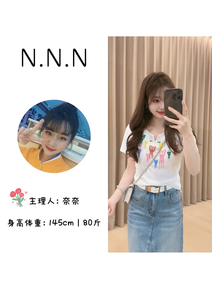 奈奈妮【个性魅力】T恤短袖女新款夏季洋气显瘦百搭穿搭3125