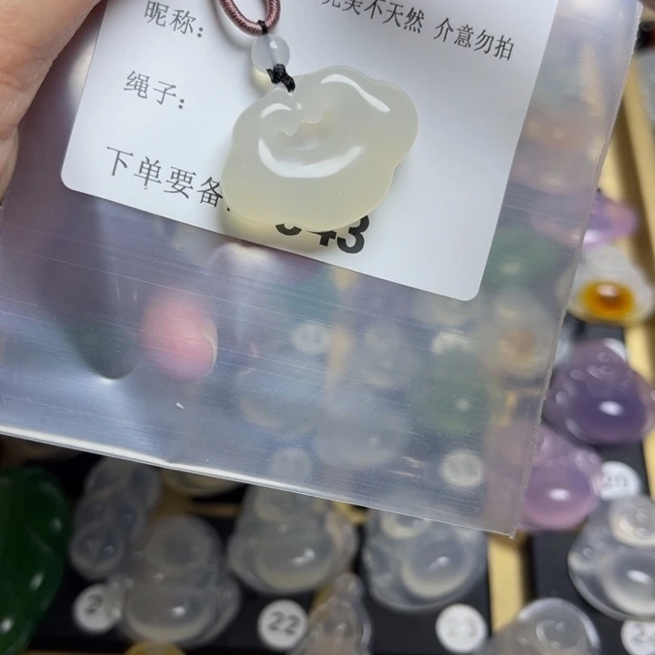 玛瑙/玉髓颈饰未镶嵌幸**生