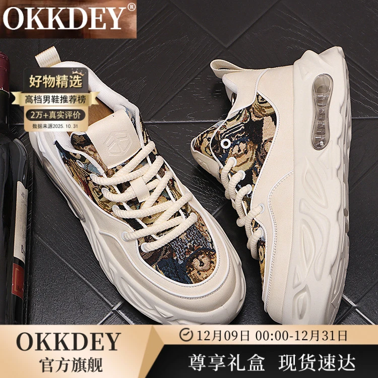 okkdey男款运动鞋潮男时尚气垫鞋子百搭印花拼色潮流休闲鞋厚底韩