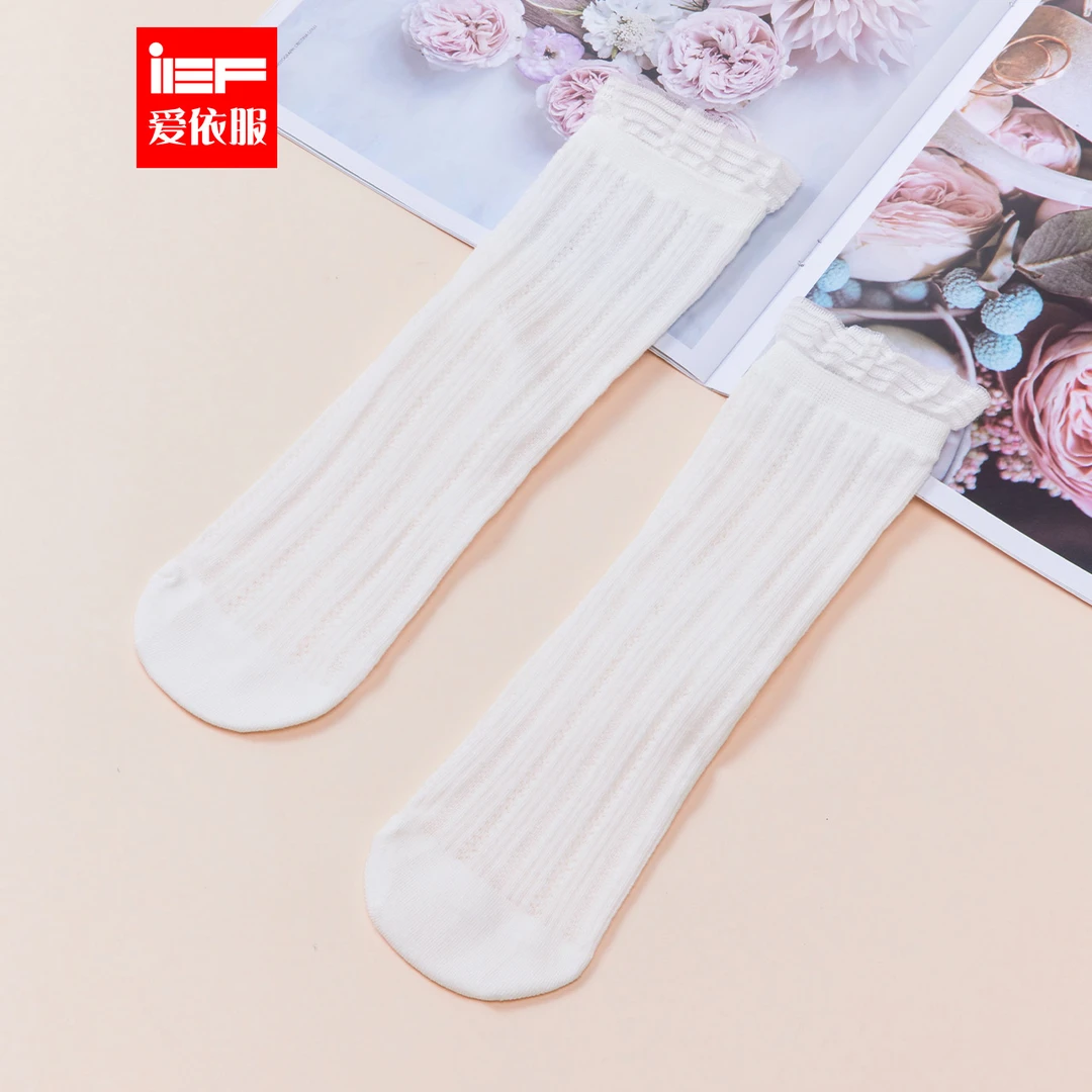 IEF/爱依服2025夏季新款洋气清纯减龄别致小众设计中筒袜