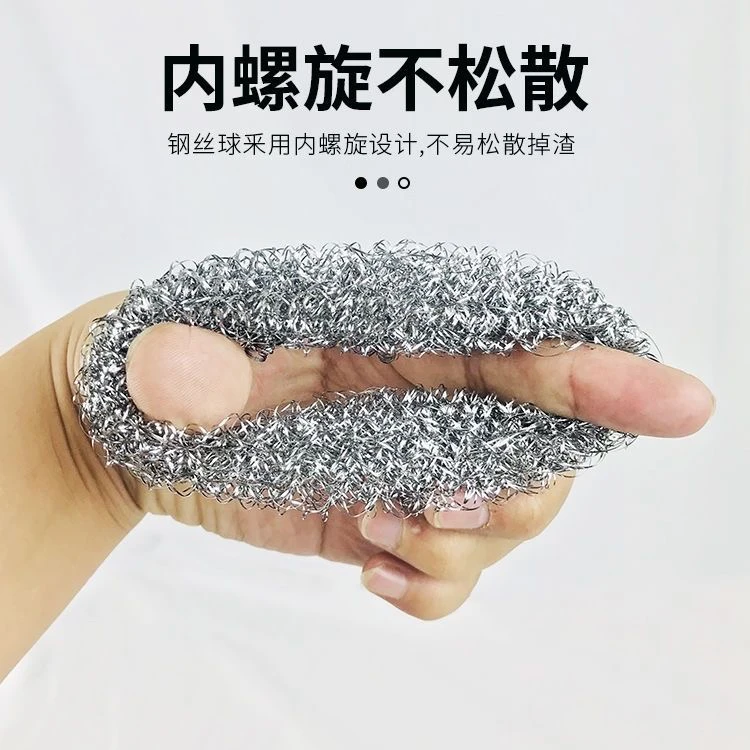 不锈钢钢丝球不掉渣家用商用厨房刷锅去污清洁球独立包装大号