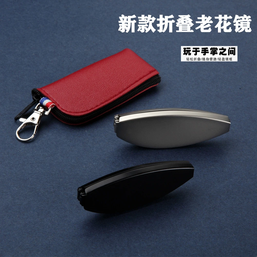 迷你可折叠老花镜男士高品质老光镜女士超轻防蓝光老花眼镜