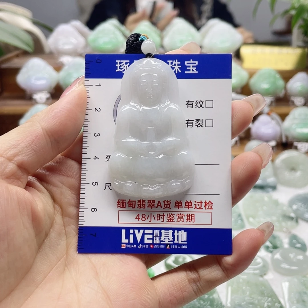 颈饰未镶嵌翡翠观音