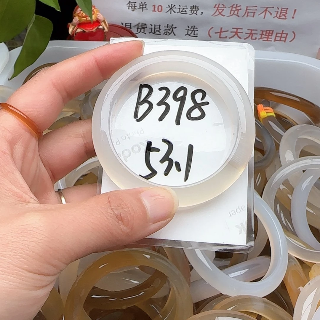 玛瑙/玉髓手镯未镶嵌