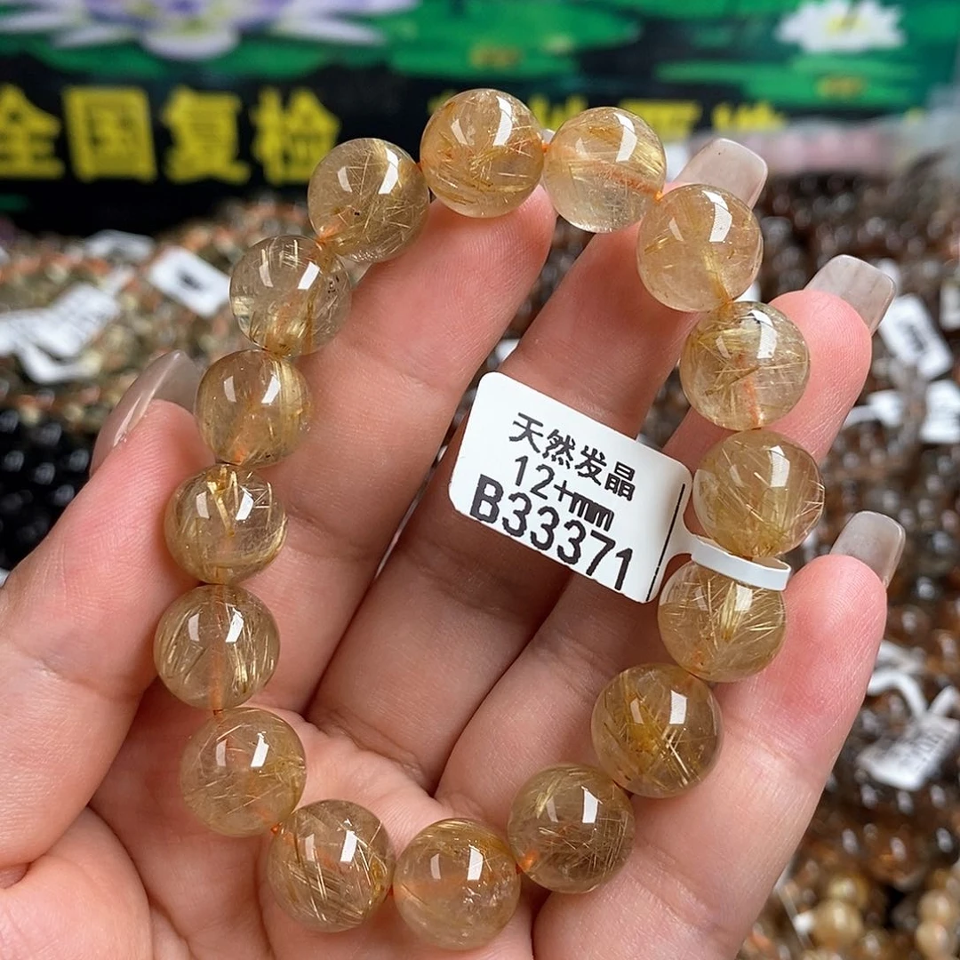 未镶嵌手链水晶水