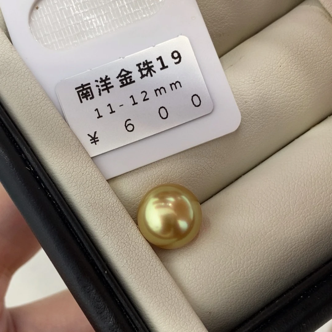 未镶嵌海水珍珠珠宝奇石