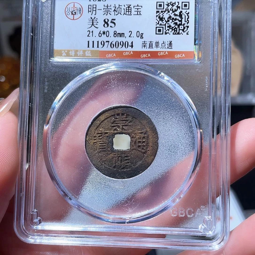 铜小亦精选 公博崇祯福利0904