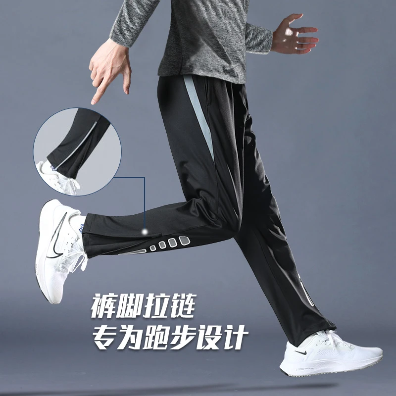 速干运动裤男款夏季长裤宽松冰丝薄款训练休闲透气跑步专用裤子
