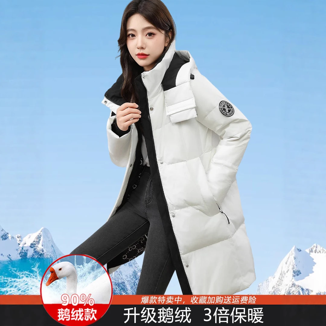 正品撤柜鹅绒羽绒服女中长款秋冬季小个子高端鹅绒服加厚时尚洋气