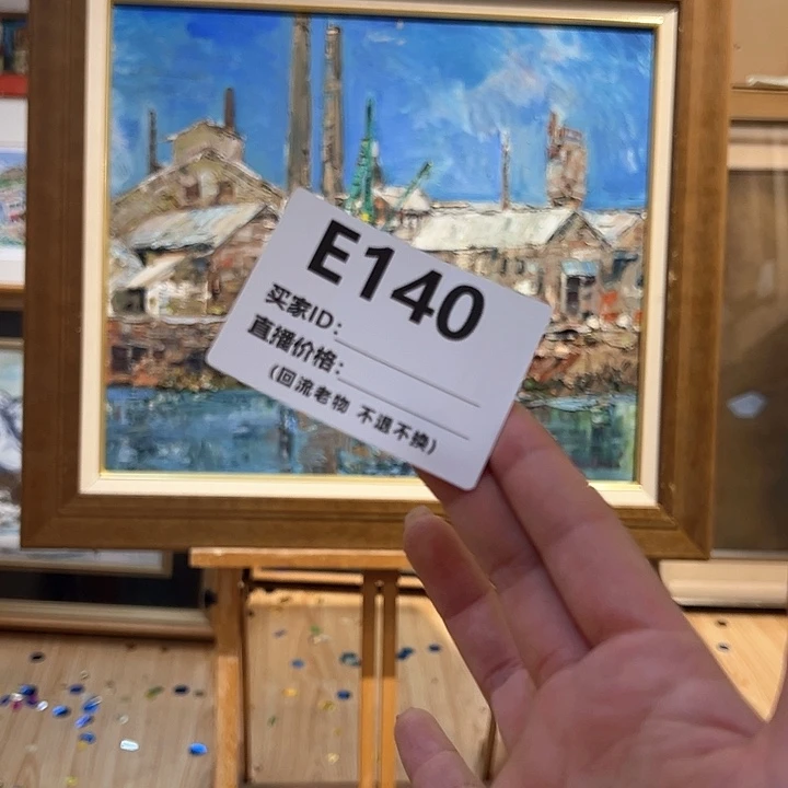 版画帅*头回流老物不退不接